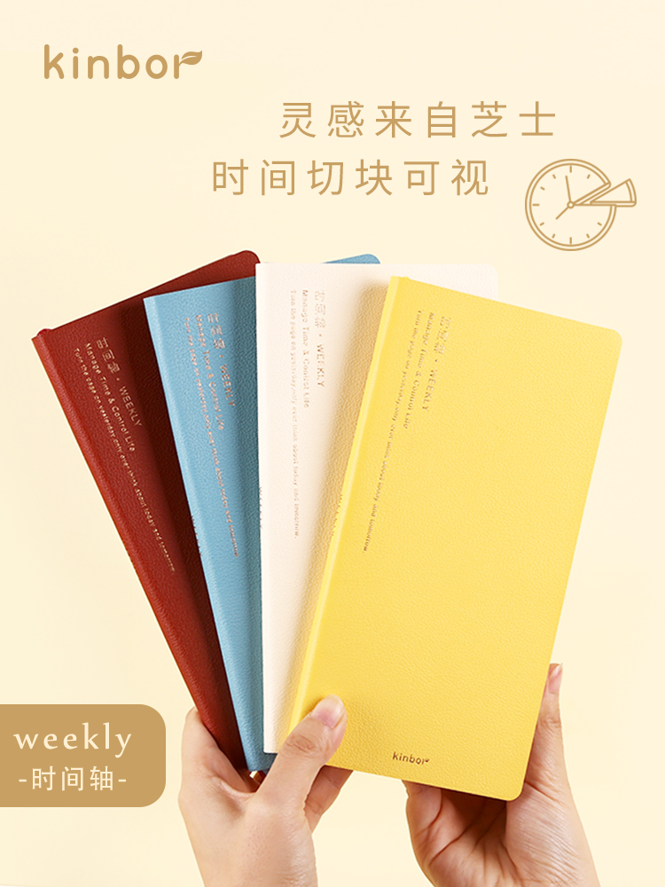 Kinbor Weekly Planner Notebook – обзор и цена Graph Paper Pad