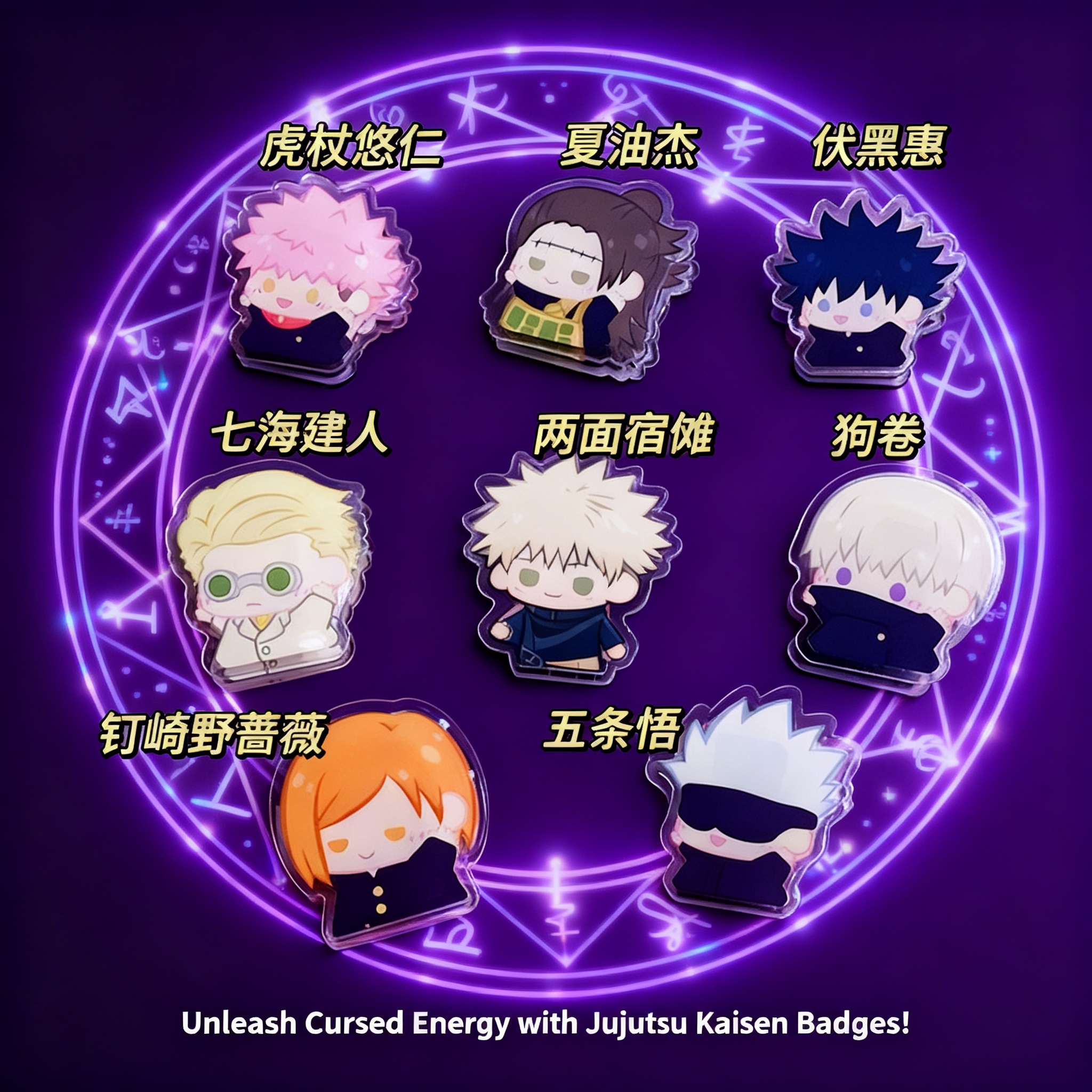 Jujutsu Kaisen Cartoon Anime A – обзор и цена Stationery Office Supply Store