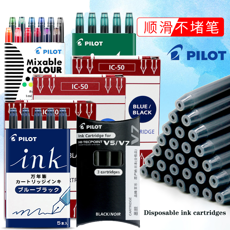 Pilot IC-50 Disposable Ink Car – обзор и цена Gel Ink Pen Set