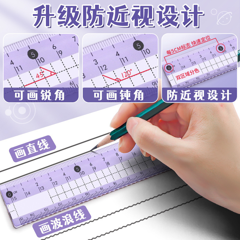 Professional Compass and Ruler – обзор и цена Compass Geometry Set