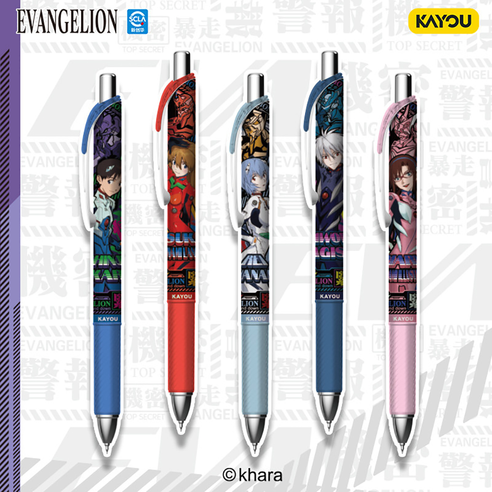 Kayou Genuine Neon Genesis Eva – обзор и цена Is Stationery Office Supply