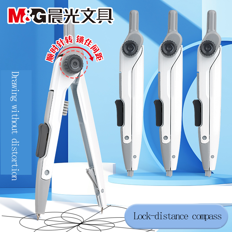 M&G Lock-Distance Compass for  – обзор и цена Compass Geometry Set